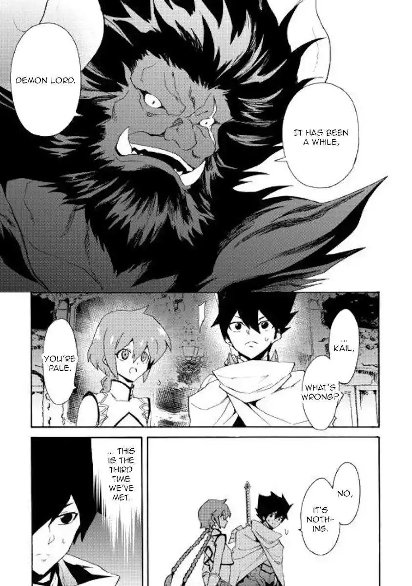 Tsuyokute New Saga Chapter 61 20